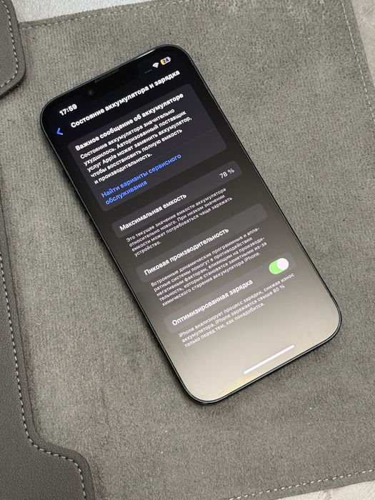 iPhone 13 / 128 /