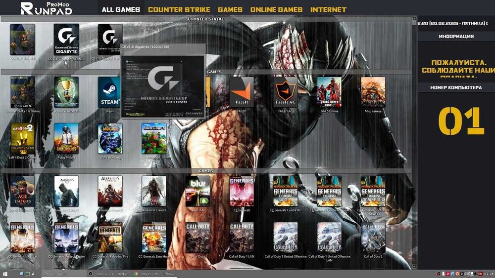 Game Clublarga Programma Runpad Pro GameClass Windows va O'yin yozamiz