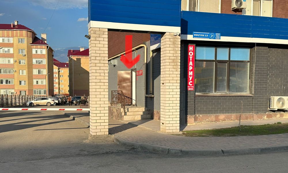 НОТАРИУС Батыс-2, цифровые нот.действия