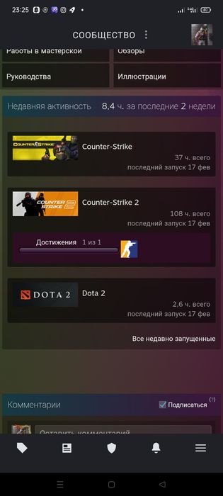 Стим аккаунт сатылады