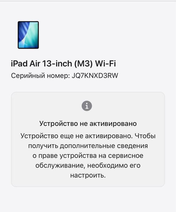 IPad Air M3 (13-inch) //. 128gb NEW//