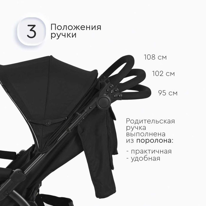 Коляска TOMIX Bliss V2