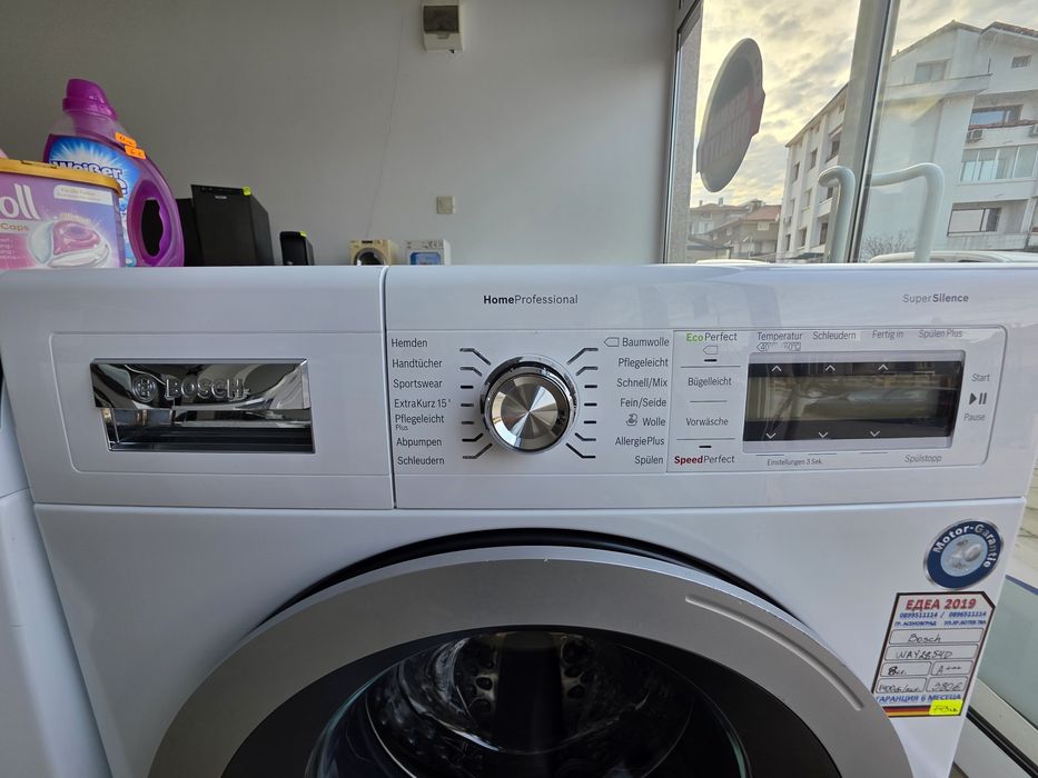 Пералня BOSCH HomeProfessional