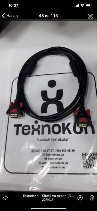 Кабель достовка HDMI ИНТЕРНЕТ Лан Printer VGA 0.5m/ 1.5/3/5/10/20..50