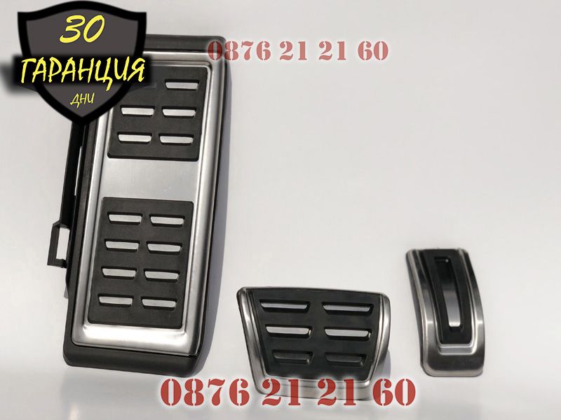 Спортни Педали Голф 7 Golf 7 VW Skoda Шкода Audi A3 Seat Сеат Audi A3