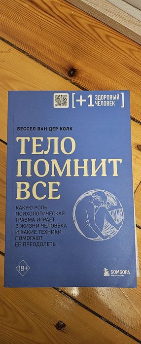Книги по психологии