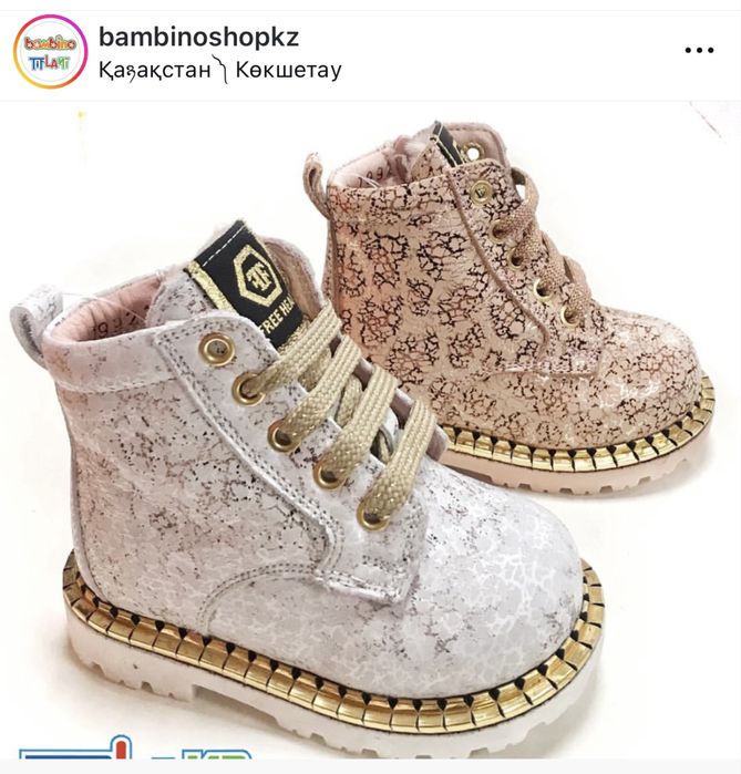 ботинки детские для девочки