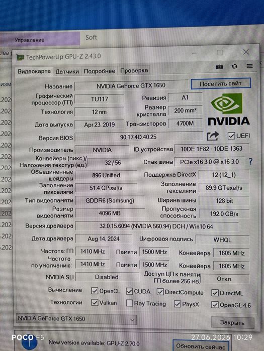Отличный игровой компьютер (кейс) на DDR4