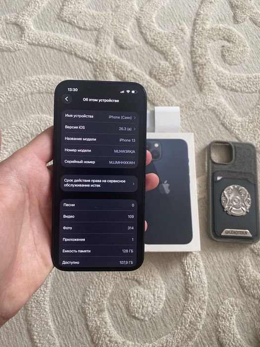 Айфон 13 идеал iphone 13