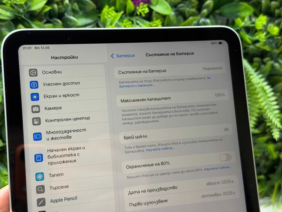 ! КаТо НоВ ! Apple iPad 11 Wi-Fi 256GB Silver 2г Гаранция 2г