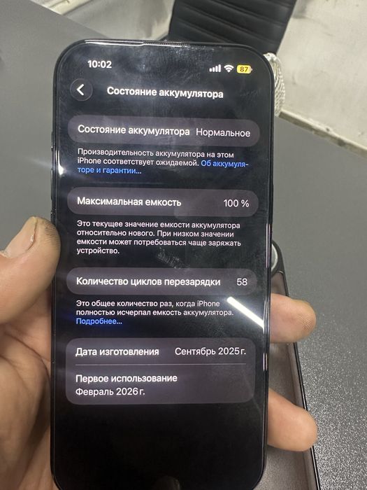 Айфон Air Iphon air