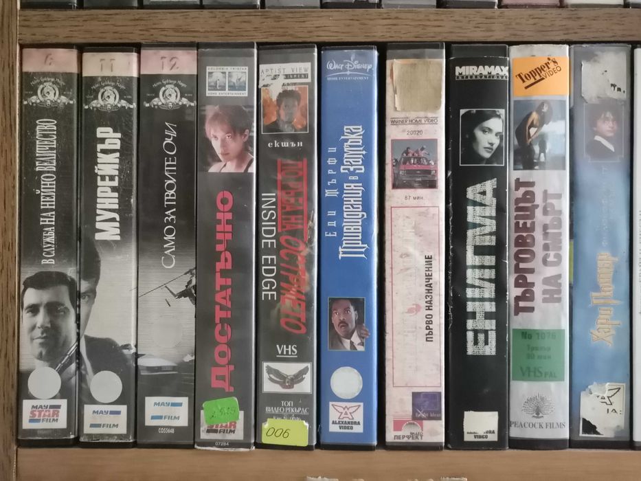 Продавам видео касети