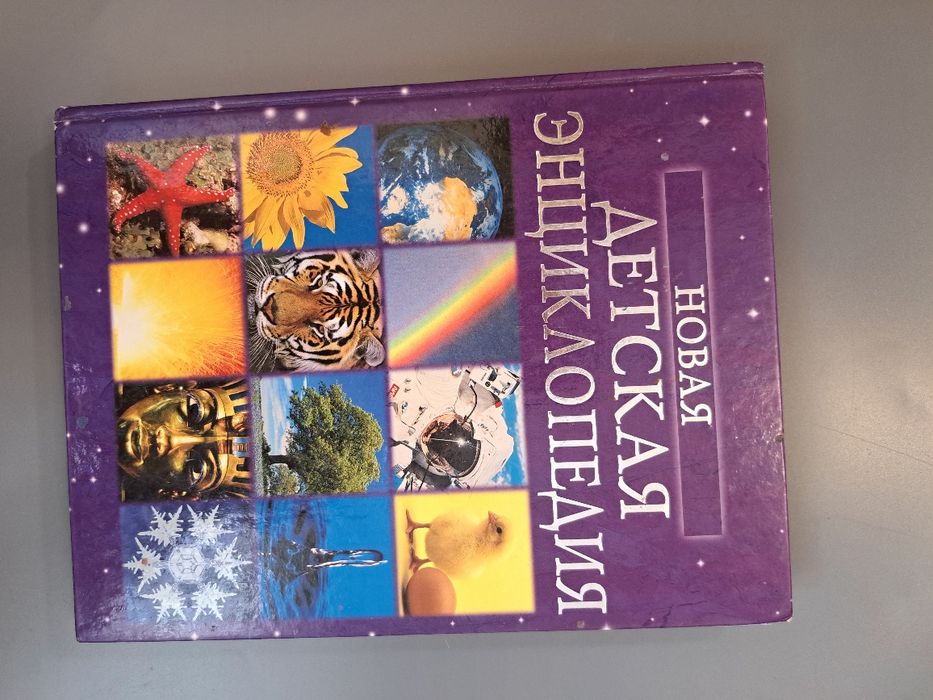 Продам книги для детей