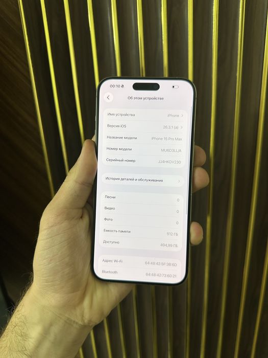 Iphone 15 Pro Max 512 Esim