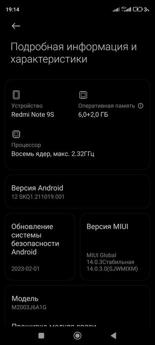 Продам редми 11 лайт 5G Ne