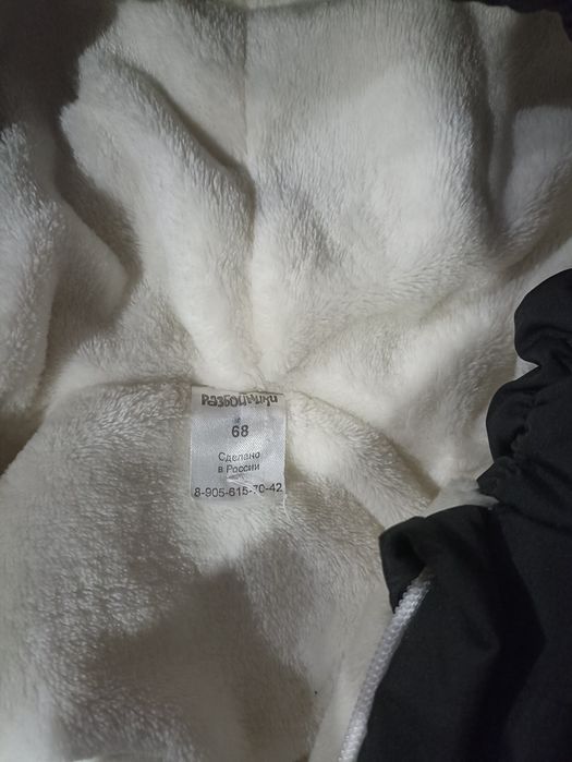 Продам детский комбинезон