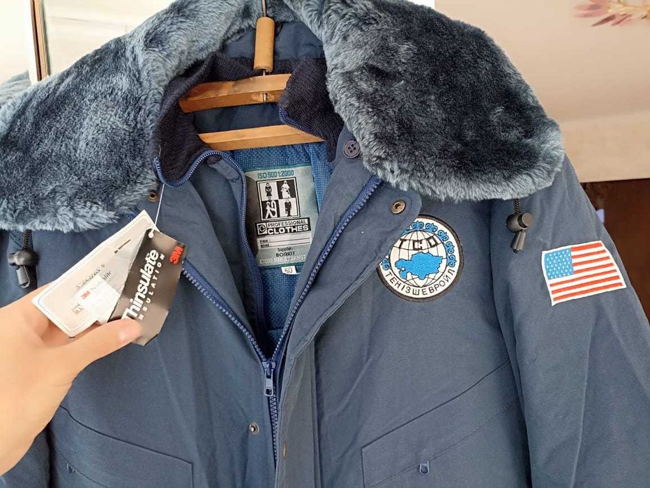 Комбинезоны зимние меховые