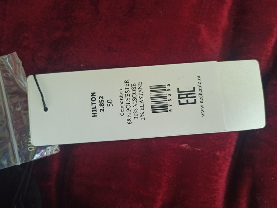 Костюм тройка, 50 размер