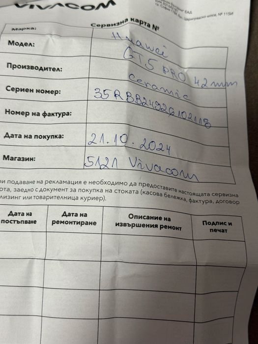 Huawei GT 5 pro Ceramic