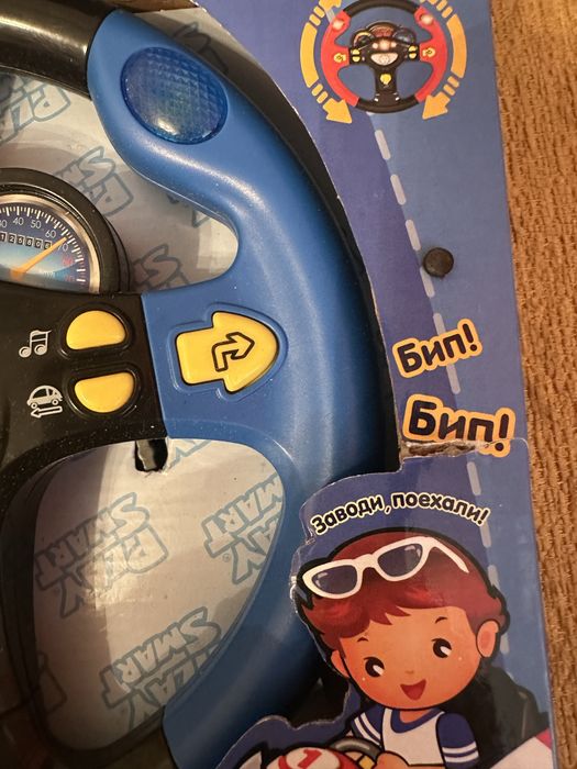 Детский руль со звуками