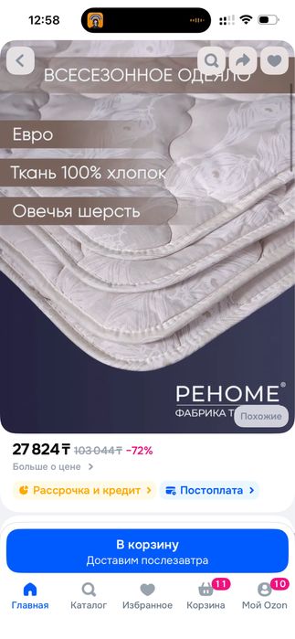 Одеяло 200 220 шерсть