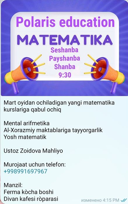 POLARIS education òquv markazi