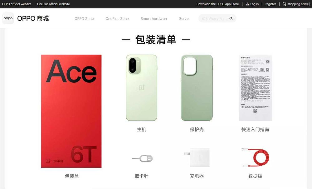 OnePlus Ace 6T 12/256 GB