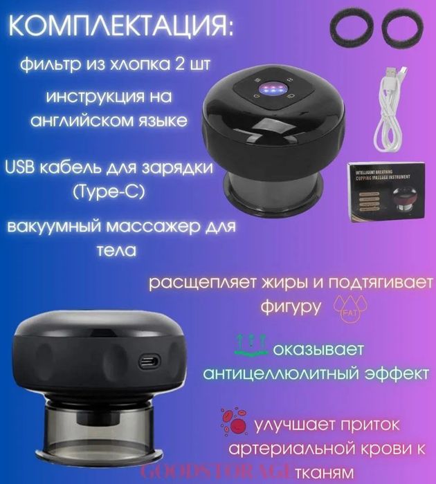 Срочно массаж банка сотилади