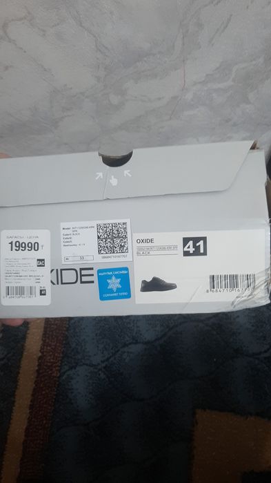 Продается обувь новая