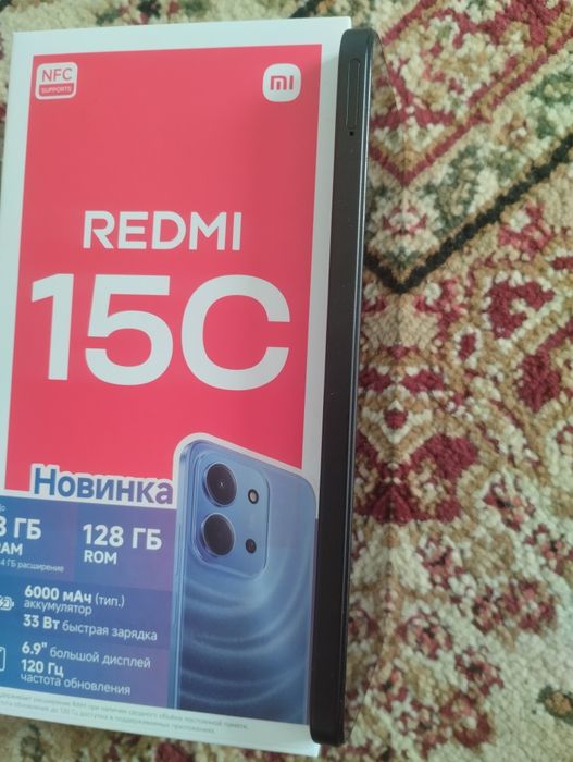 Обмен состояние 10 из 10