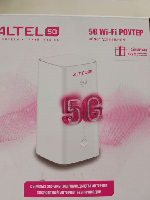 Роутер Altel 5G big