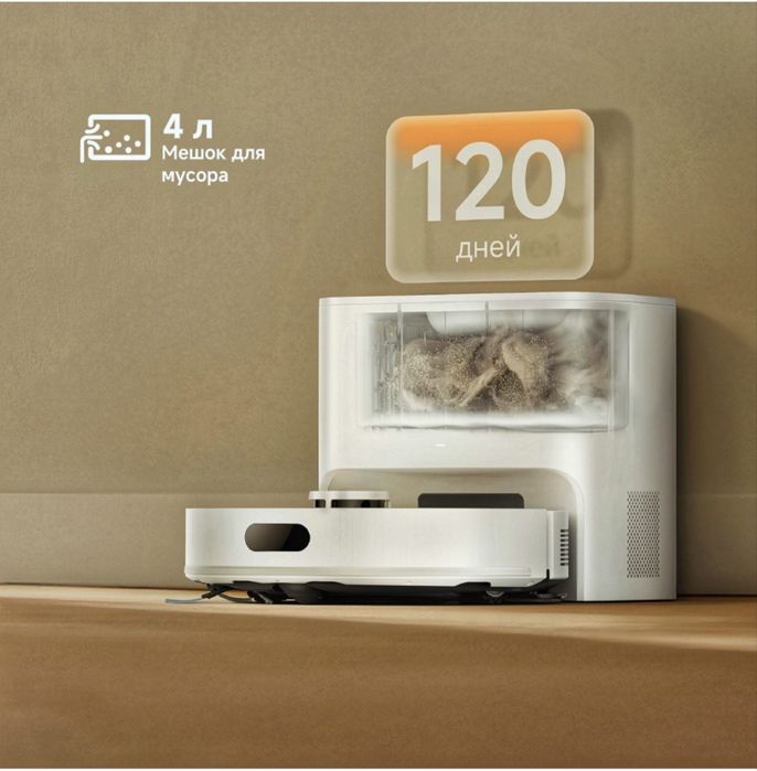 Pelesos Dreame F21   . Для дома.