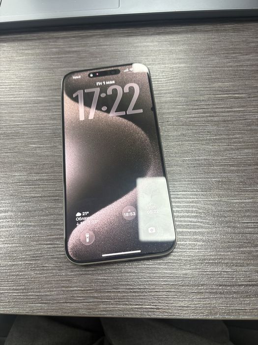 Iphone 15 про макс