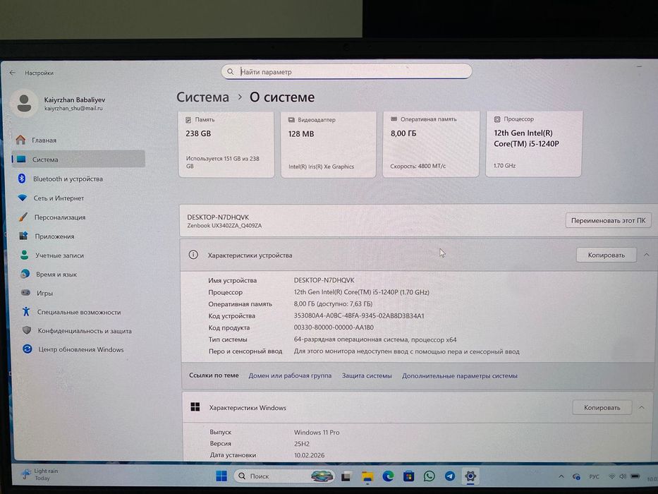 Ноутбук ASUS Zenbook EVO