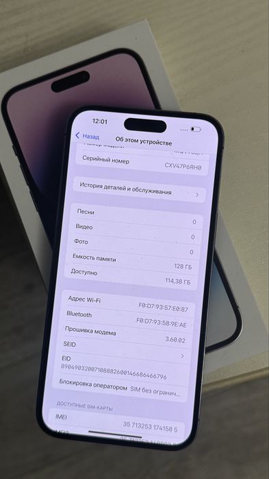 Iphone 14 pro max 128гб