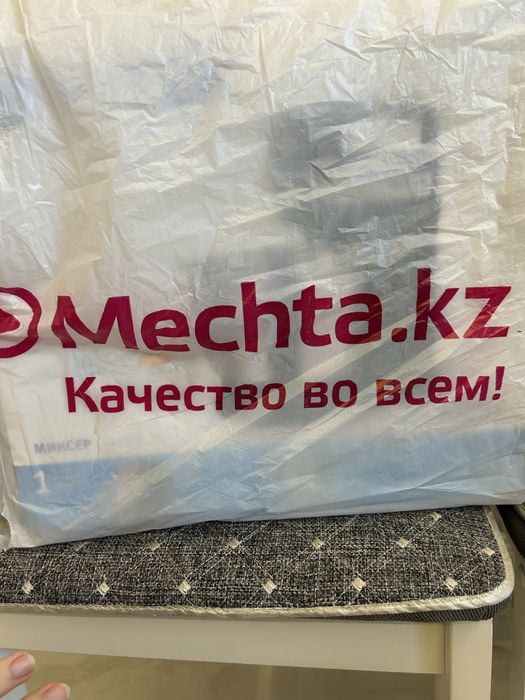 Продам новый миксер