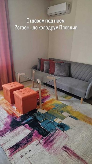 Дава се под наем Двустаен апартамент в Пловдив, Съдийски - 50 кв.м за 428.91 € - Снимка #2