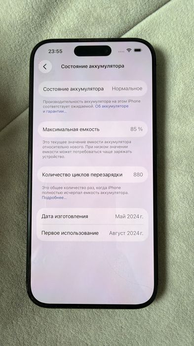 Iphone 15 PRO, 256 GB