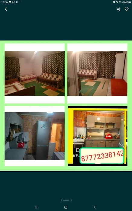 Сдам квартиру девушкам