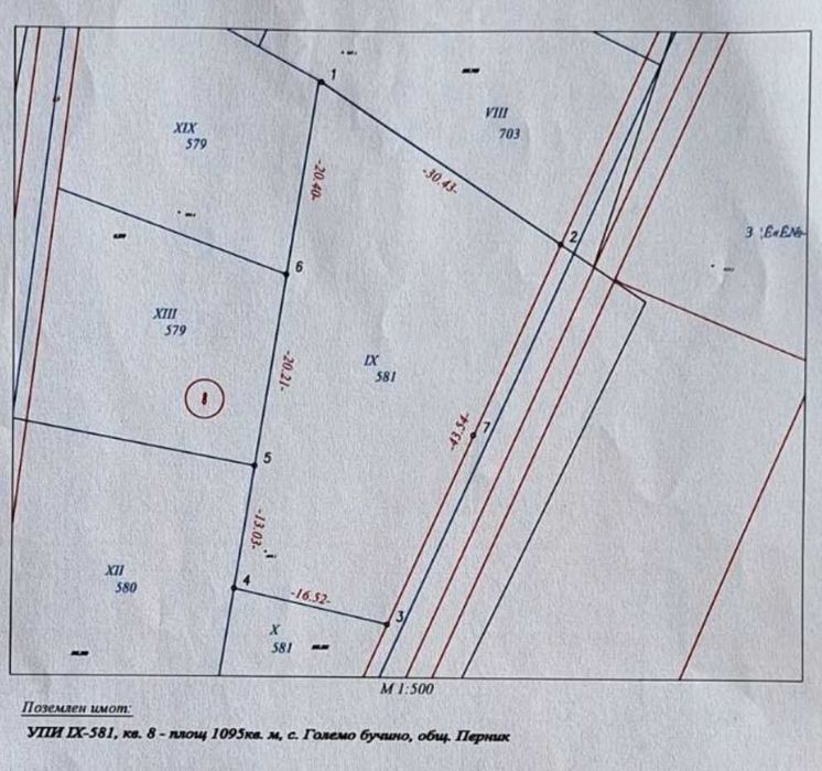 Парцел в с. Големо Бучино с площ 1095кв.м на 15 минути от София