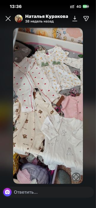 Продам несколько пакетов вещей для девочки