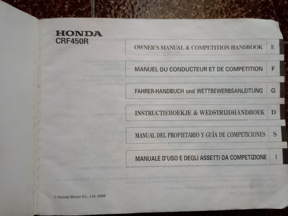 Манюал/ръководство за експлоатация на HONDA CRF 450 R