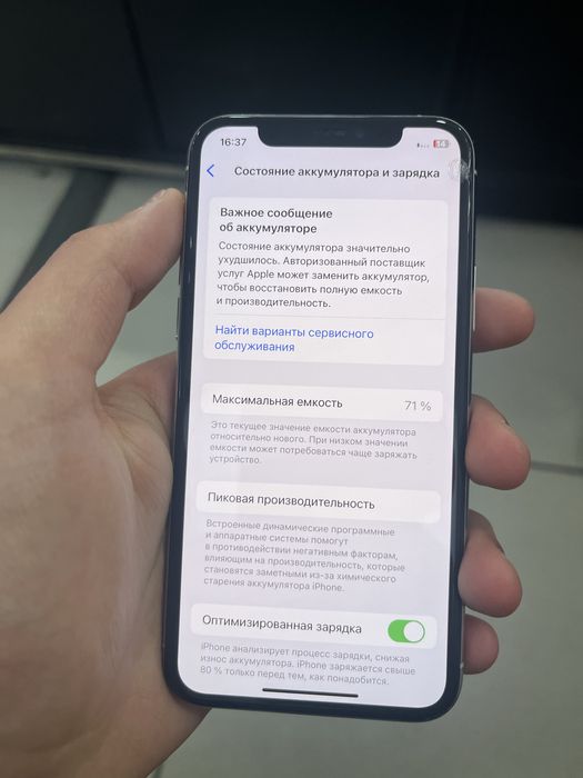 Продам Iphone 11 64 gb