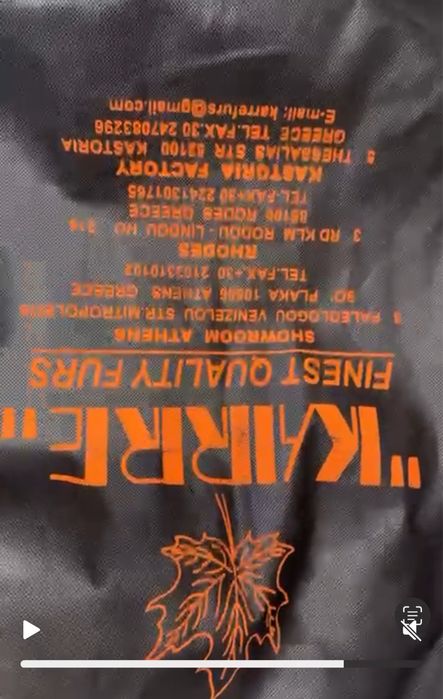 Шуба соболь 46-48 размер