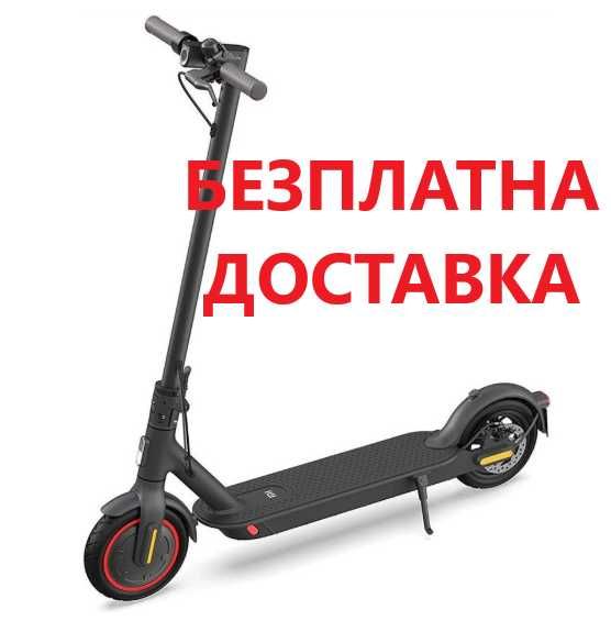 Електрическа тротинетка Xiaomi - Mi PRO 2, 25km/h, 45km, черна