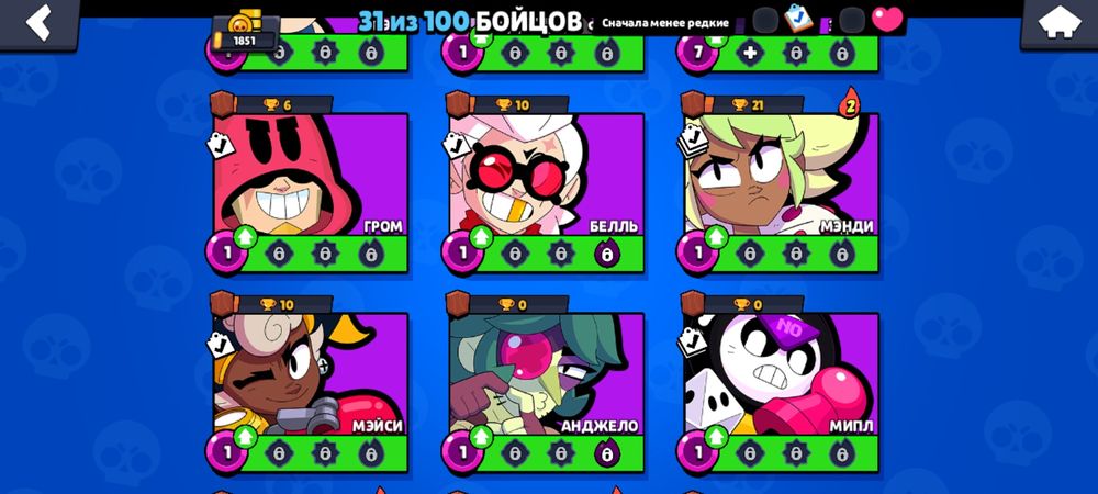 Аккаунт для новичков