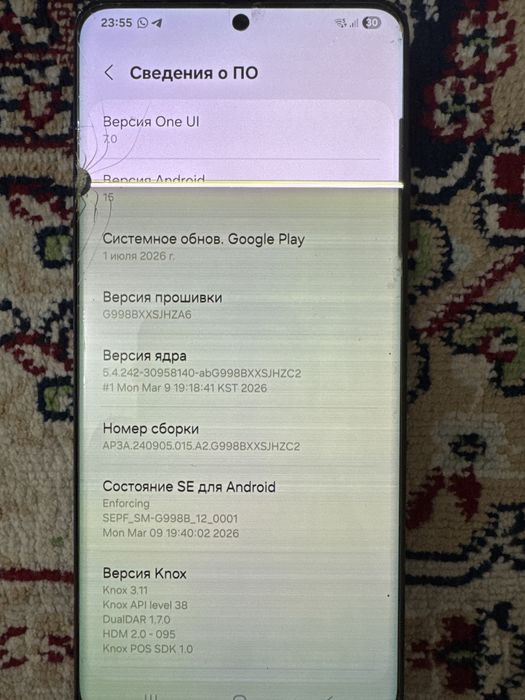 Samsung s21ultra 256gb