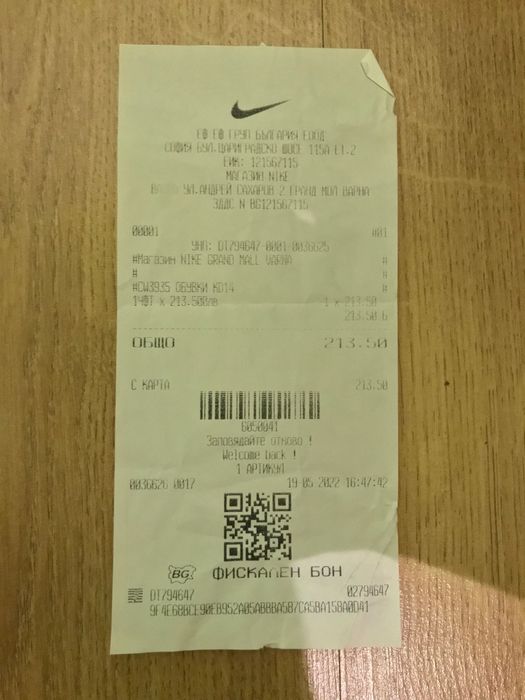 Продавам обувки Nike KD14         42 номер