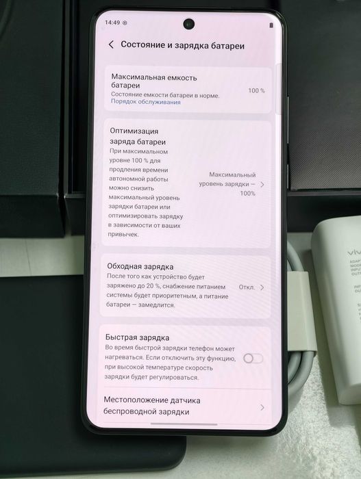 Vivo X200 PRO 16/512Gb Global