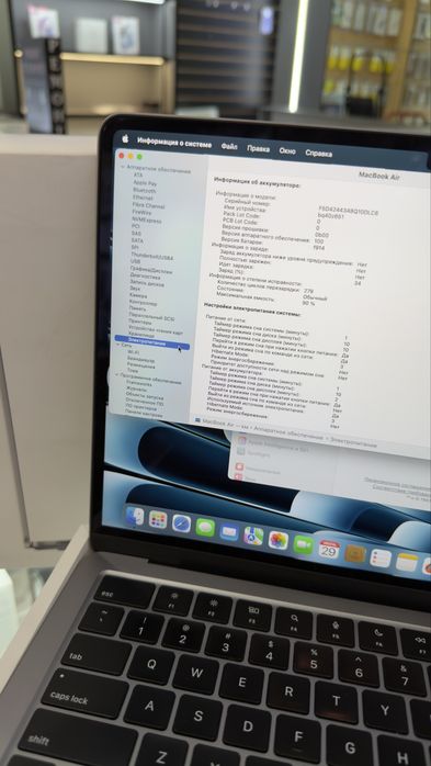 MacBook Air M3 256GB Gray